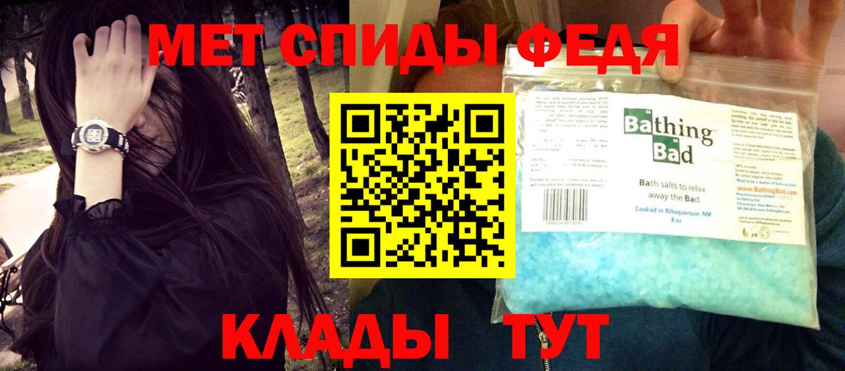 АМФЕТАМИН  Вход с VPN  Рязань  Amphetamine 97% 