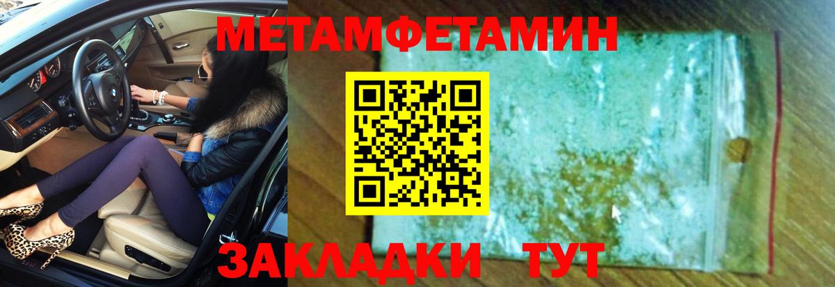 Amphetamine Premium Рязань