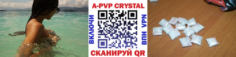 A PVP Crystall  что такое   kraken ССЫЛКА  Рязань 