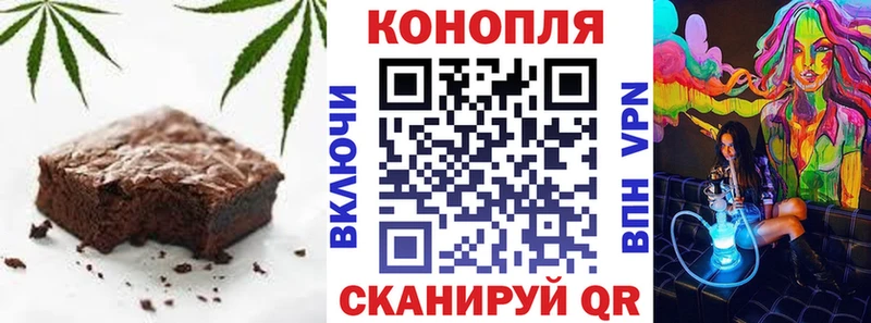 Canna-Cookies конопля  Рязань 