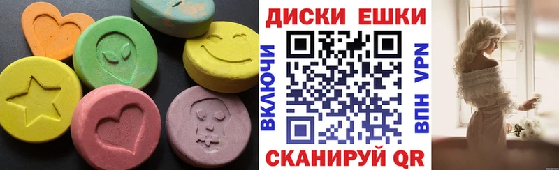 наркотики  Рязань  Ecstasy 250 мг 