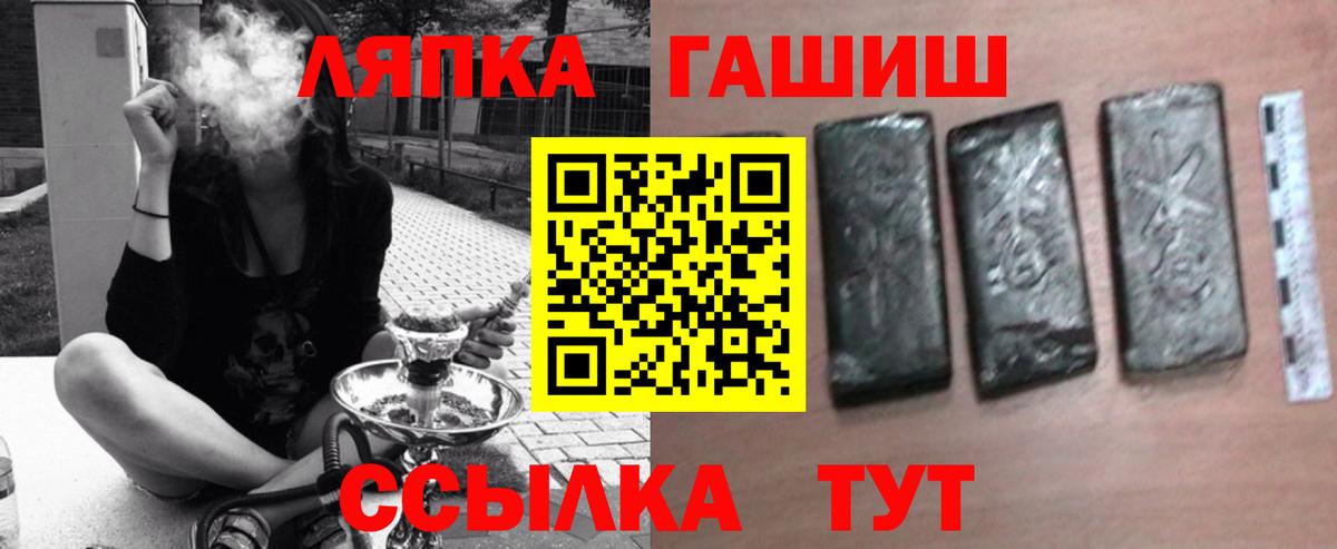 Рязань  Гашиш 40% ТГК  закладки  ГАШ Premium  Вход с VPN 