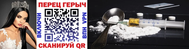 хочу   Рязань  ГЕРОИН VHQ 