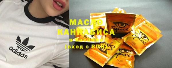 кристаллы Липки