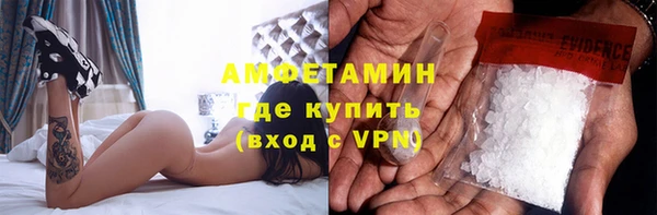 гашишное масло Абинск