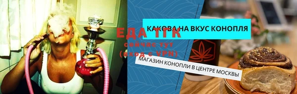 гашишное масло Абинск