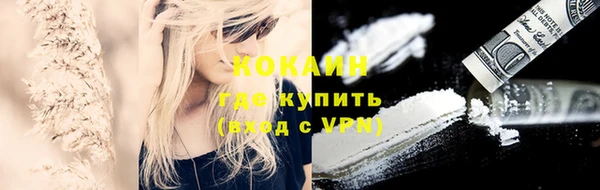 мет Абдулино