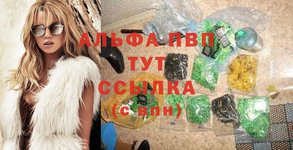 гашишное масло Абинск