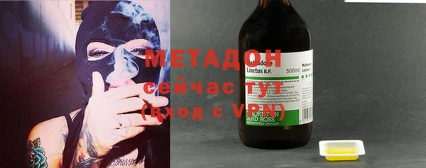 мет Абдулино