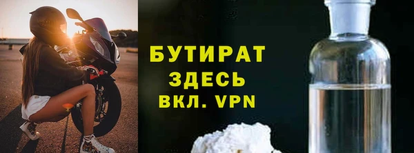 гашишное масло Абинск