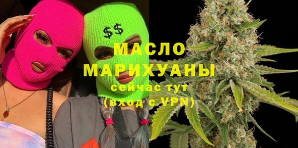 гашишное масло Абинск