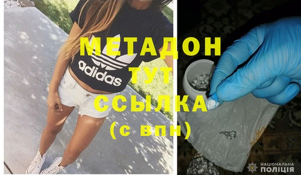 гашишное масло Абинск