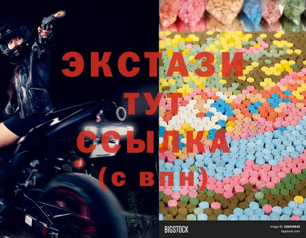 гашишное масло Абинск