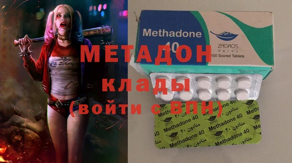 МДПВ Абаза