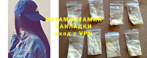 МДПВ Абаза