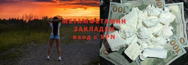 мет Абдулино