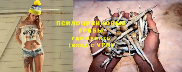 гашишное масло Абинск
