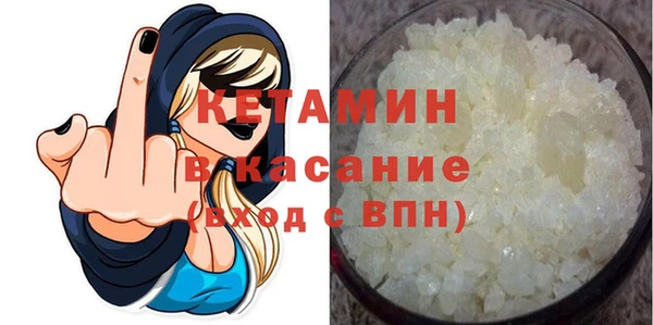 гашишное масло Абинск