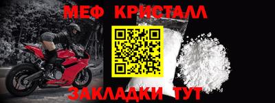 кокаин перу Славгород