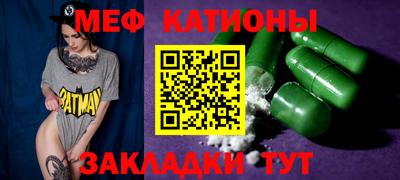 кокаин перу Славгород