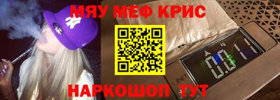 трава Сланцы