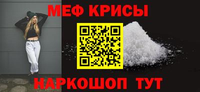 мескалин Славянск-на-Кубани