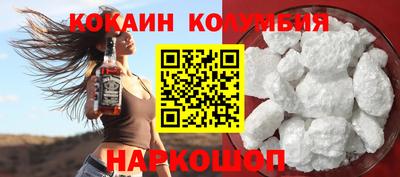мескалин Славянск-на-Кубани