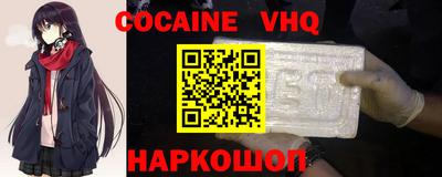 кокаин перу Славгород