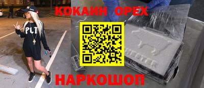мескалин Славянск-на-Кубани