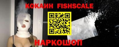 кокаин перу Славгород