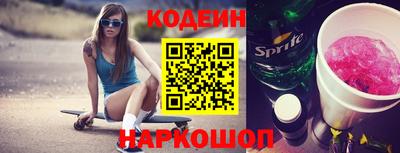 трава Сланцы