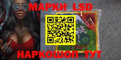 мескалин Славянск-на-Кубани