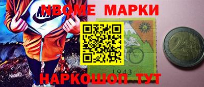 трава Сланцы