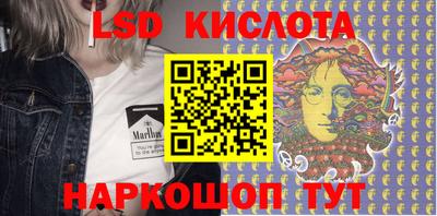 мескалин Славянск-на-Кубани