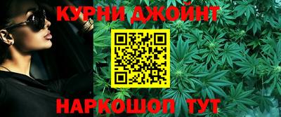 кокаин перу Славгород