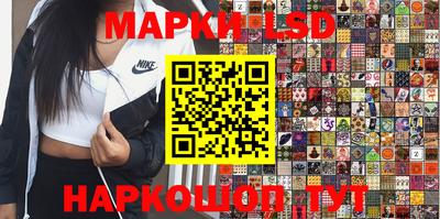кокаин перу Славгород