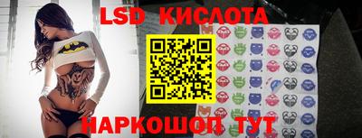 мескалин Славянск-на-Кубани