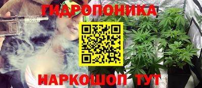 мескалин Славянск-на-Кубани