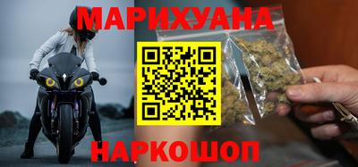 трава Сланцы