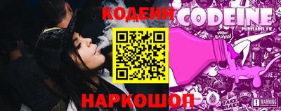 мескалин Славянск-на-Кубани
