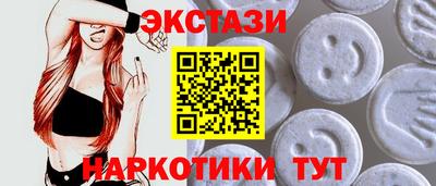 мескалин Славянск-на-Кубани
