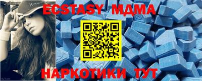 мескалин Славянск-на-Кубани