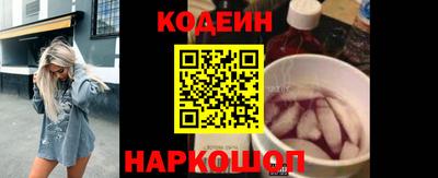 кокаин перу Славгород