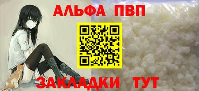 кокаин перу Славгород