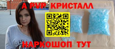 трава Сланцы