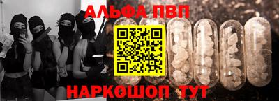мескалин Славянск-на-Кубани