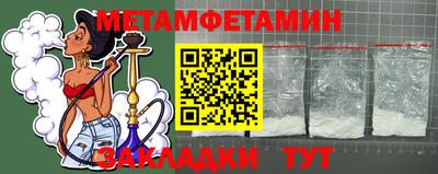 мескалин Славянск-на-Кубани