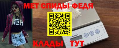 кокаин перу Славгород