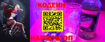 трава Сланцы