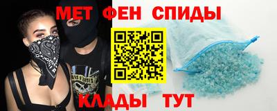 кокаин перу Славгород